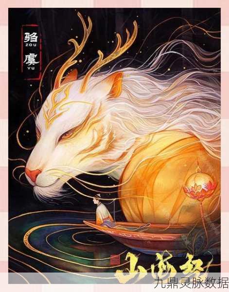 妄想山海驺吾进化丹制作秘籍,材料全解析与攻略指南