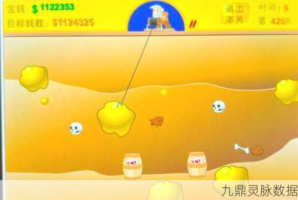 重拾经典,黄金矿工单人版带你重返童年挖矿之旅