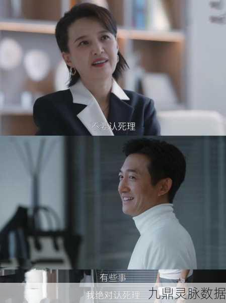 代号职场与生活,陈子澄的双线攻略,解锁人生新境界