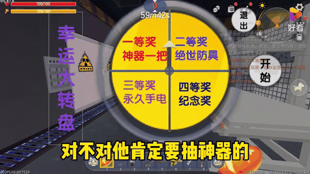 迷你世界,开局物品分解全攻略