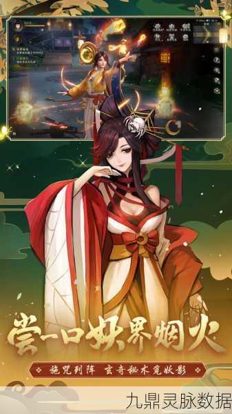 神都夜行录钓鱼大赛，秘籍在手，元宝速赚不是梦