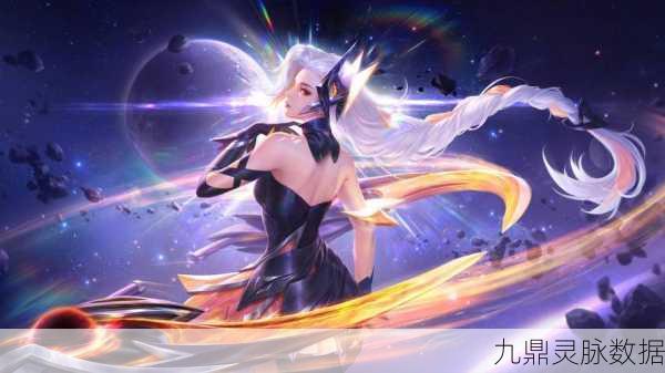 王者荣耀，璀璨星河中的巾帼英姿，那些令人难以忘怀的女主角们