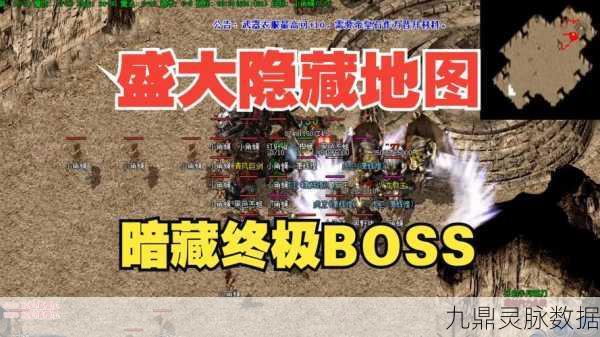 传奇世界藏宝图全揭秘，传世挖宝地址大盘点