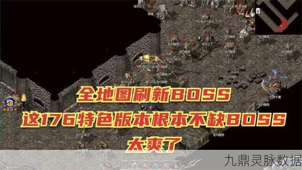 传奇世界藏宝图全揭秘,传世挖宝地址大盘点