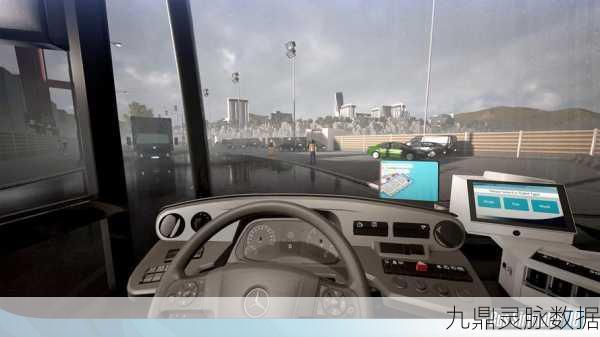 城市大巴驾驶新体验，沉浸式模拟，自由驰骋的驾驶之旅