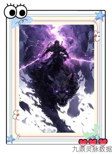 揭秘暗魔邪神虎武魂，至邪属性的极致展现
