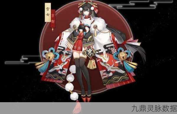 阴阳师雪女秘闻副本全攻略,解锁夜雪无声的奥秘