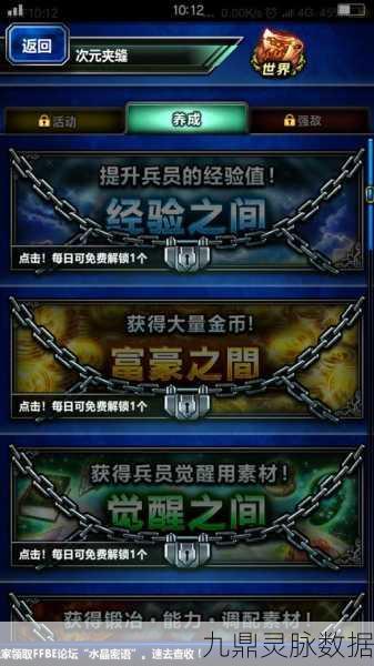 最终幻想勇气启示录新篇，芬里尔的传奇之旅，探秘未知生物的奇幻世界