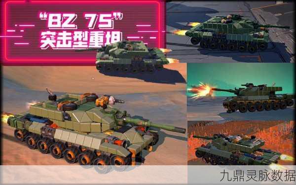 重装上阵，打造你的专属战斗利器，武器组装全攻略