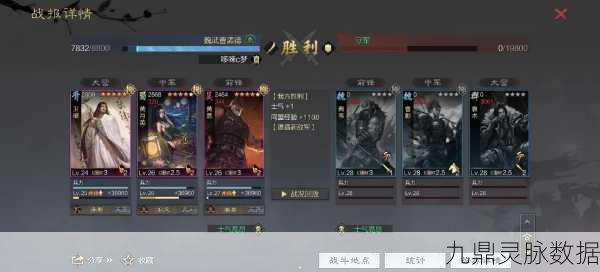 率土之滨前期开荒神将大盘点
