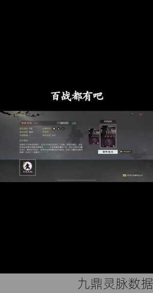 率土之滨前期开荒神将大盘点