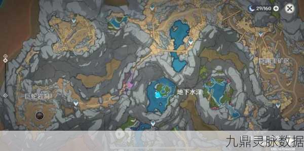 原神探索之旅，揭秘地图上的隐藏任务