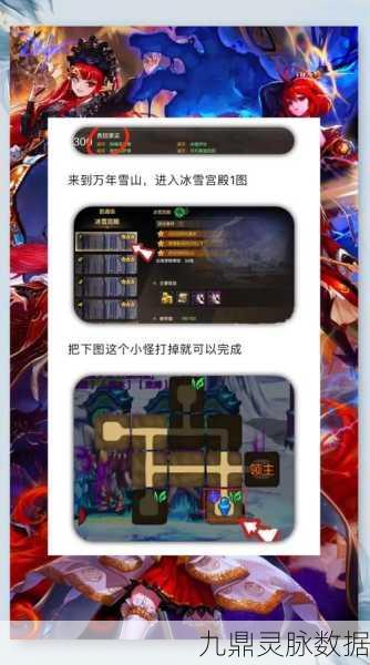 DNF手游魔抗值深度解析,解锁高效提升秘籍