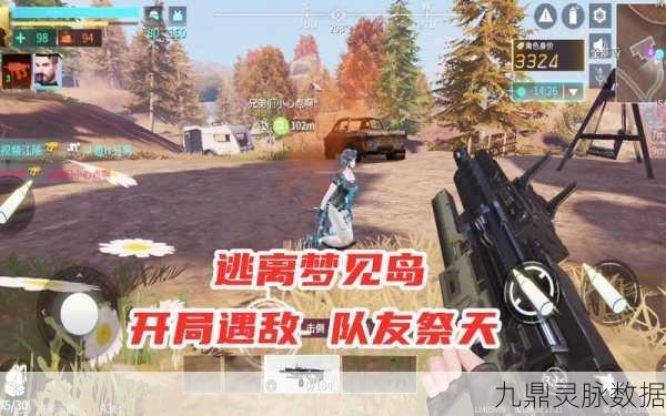 量子特攻,梦见岛——一场穿梭未知的奇幻探险盛宴