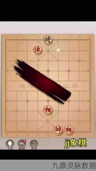 楚河汉界新篇章,象棋文化在手游中的智慧碰撞