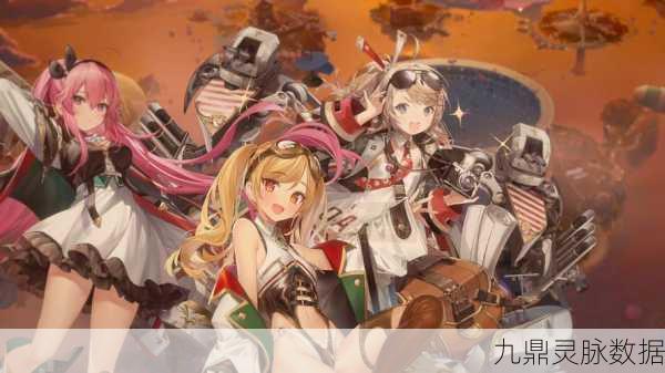 碧蓝航线，探索顶级航母的辉煌战迹与无尽威能