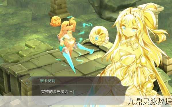 魔女之泉4，解锁十套服装的奇幻之旅
