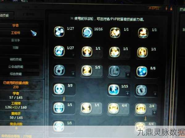 龙之谷世界护符获取全攻略，解锁你的战斗新篇章