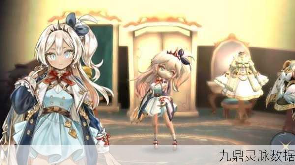 魔女之泉4,解锁十套服装的奇幻之旅