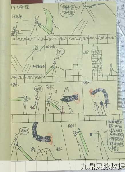 激斗火柴人7723安卓APK,火柴人的爆笑激战新篇章