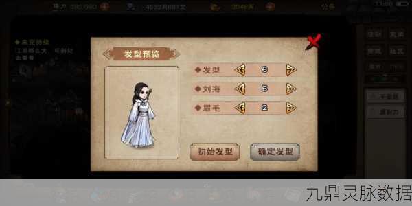 烟雨江湖凝血神爪获取全攻略