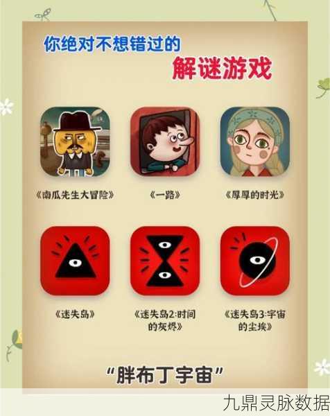 失落记忆，沉浸式叙事解谜，唤醒你的深层记忆