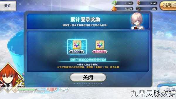 国服FGO能否在模拟器上畅玩？nga玩家社区深度解析