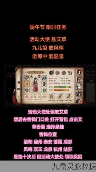 烟雨江湖老郎中位置全揭秘，踏上寻找名医的奇妙旅程