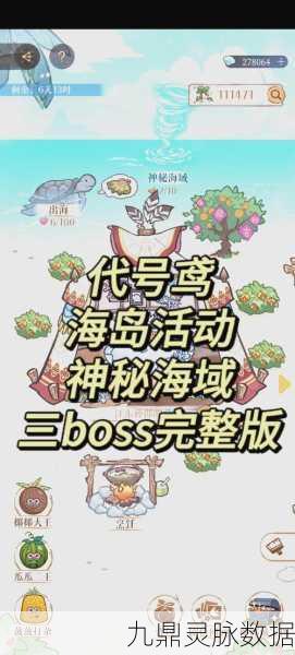 代号街区,解锁全关卡的智慧之旅,策略秘籍大公开