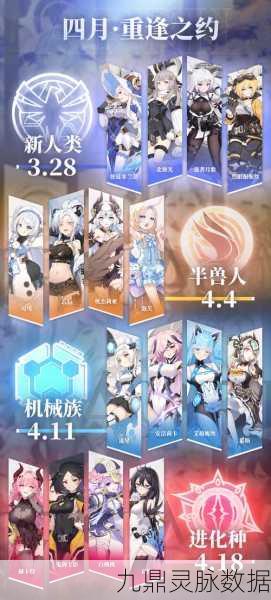 抽卡仙帝折相思,沉浸式抽卡冒险新体验