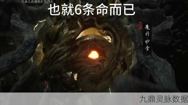 黑神话,悟空中魔将妙音投技躲避全攻略