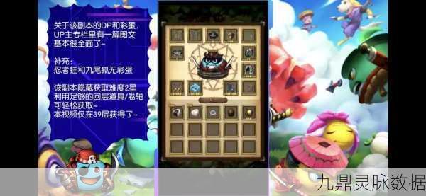 不思议迷宫二哈解锁秘籍,速刷神宠全攻略大公开