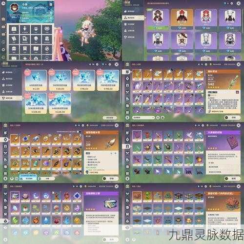 原神天降之星挑战,解锁入口与玩法全攻略