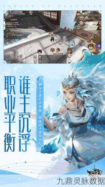 轩辕传奇，揭秘炎塔阵的神秘之旅