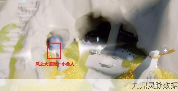 光遇风行季探险，揭秘小金人获取秘籍