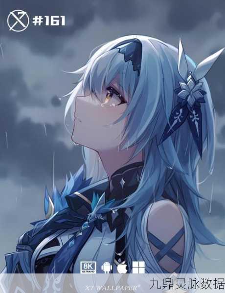 原神浪沫之章任务全揭秘，优菈的传奇人生与过往经历
