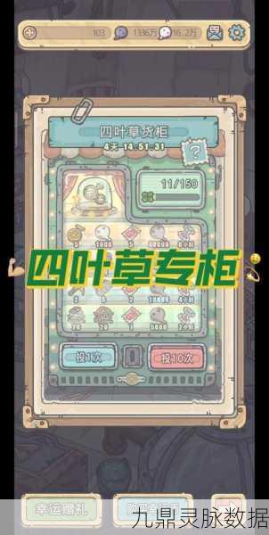 最强蜗牛重构因子兑换指南,解锁顶级装备的秘密