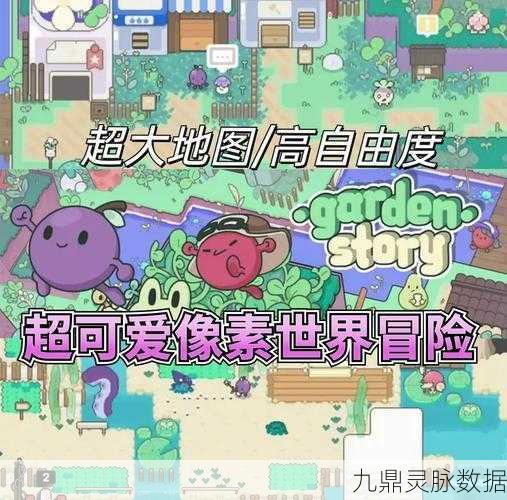 只兔不灭的勇者，像素世界的冒险奇遇