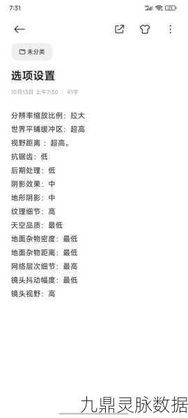 流浪方舟新手启航秘籍，解锁生存冒险新篇章