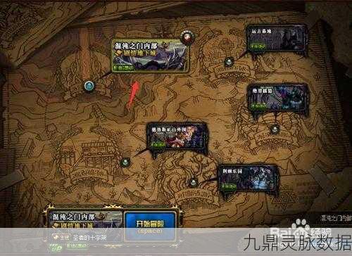 DNF公会副本新纪元，消失的冒险之门背后的秘密