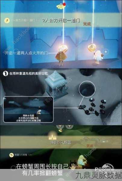 光遇边陲荒漠冥想,解锁冥想石碑的隐藏秘密