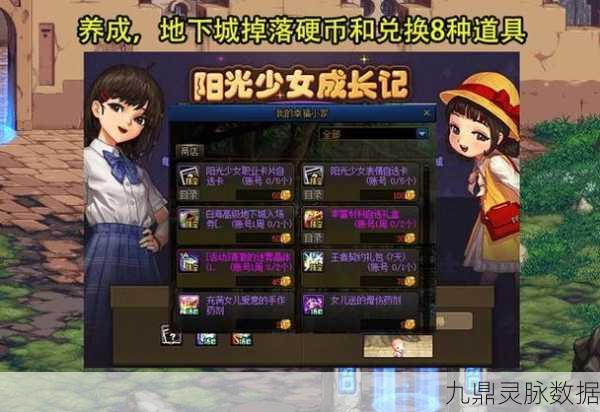 惊喜大放送！DNF隐藏秘境，疲劳消耗与稀有装备双赢之地