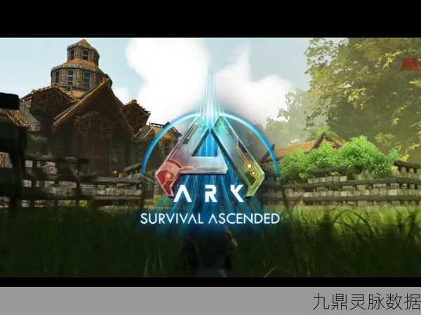 Steam方舟，解锁未知世界的奇妙之旅