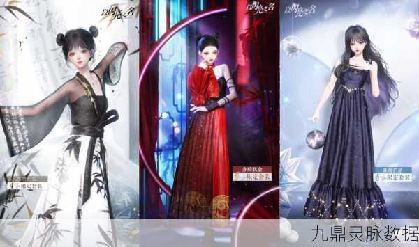以闪亮之名1-9关卡完美搭配全揭秘