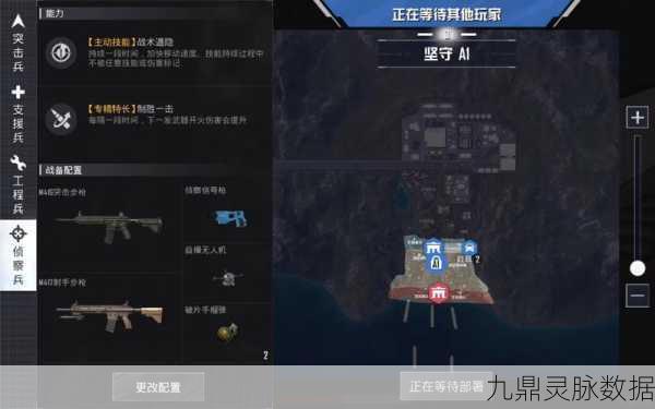 和平精英刺激战场征服模式全攻略