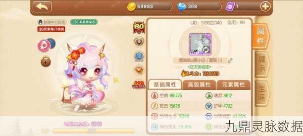 弹弹堂手游深度探索，角色与道具的巅峰对决
