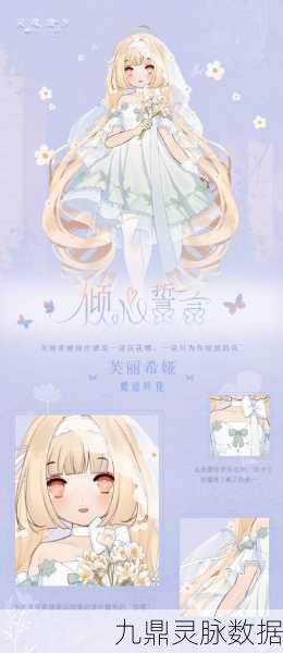 灵魂潮汐9-1迷宫深度探索,解锁宝藏的奇幻之旅