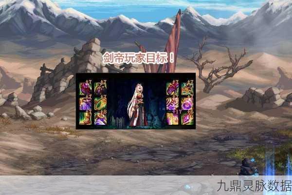 奥兹玛百变怪转换全解析,材料需求与攻略指南