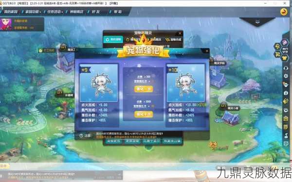 QQ飞车改装燃料深度剖析,速度与激情的催化剂