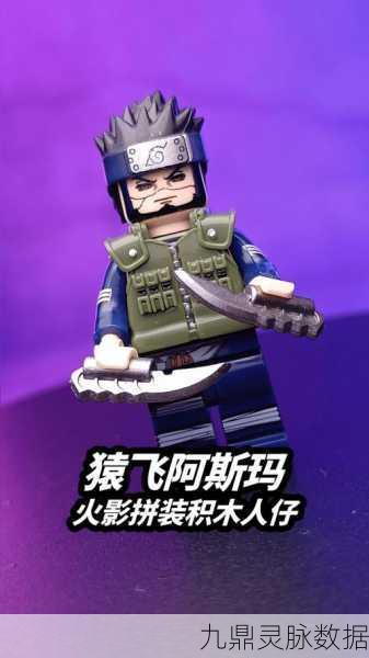 火影忍者手游阿斯玛PK深度剖析,解锁连招技巧,攀登战斗巅峰